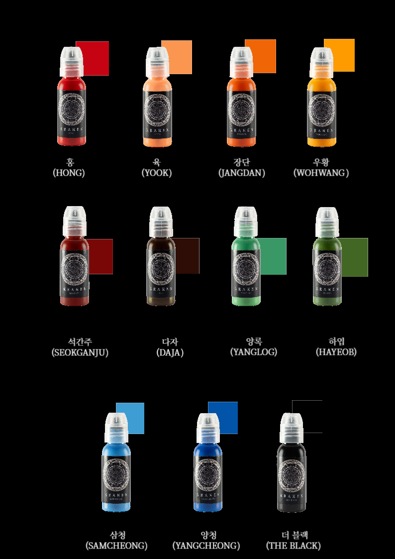 트레디션 세트 (TRADITION SET)