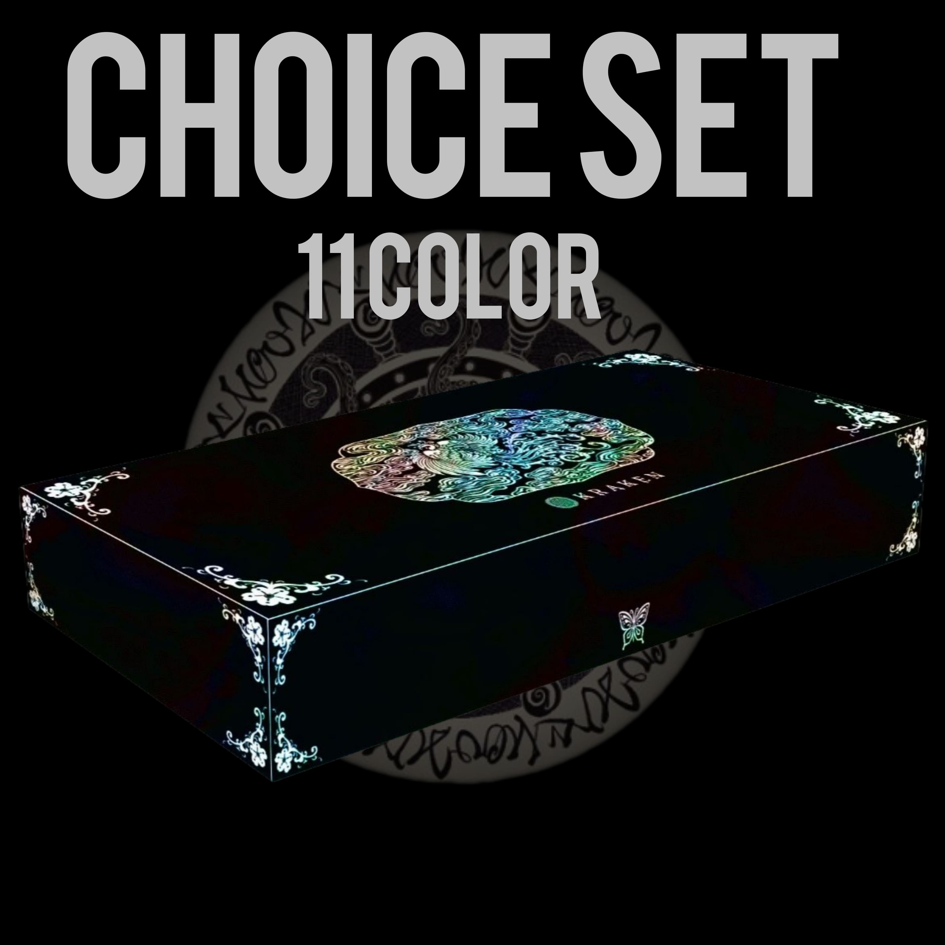 초이스 세트 (11 COLOR)