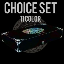 초이스 세트 (11 COLOR)