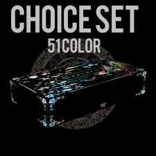 초이스 세트 (51 COLOR)